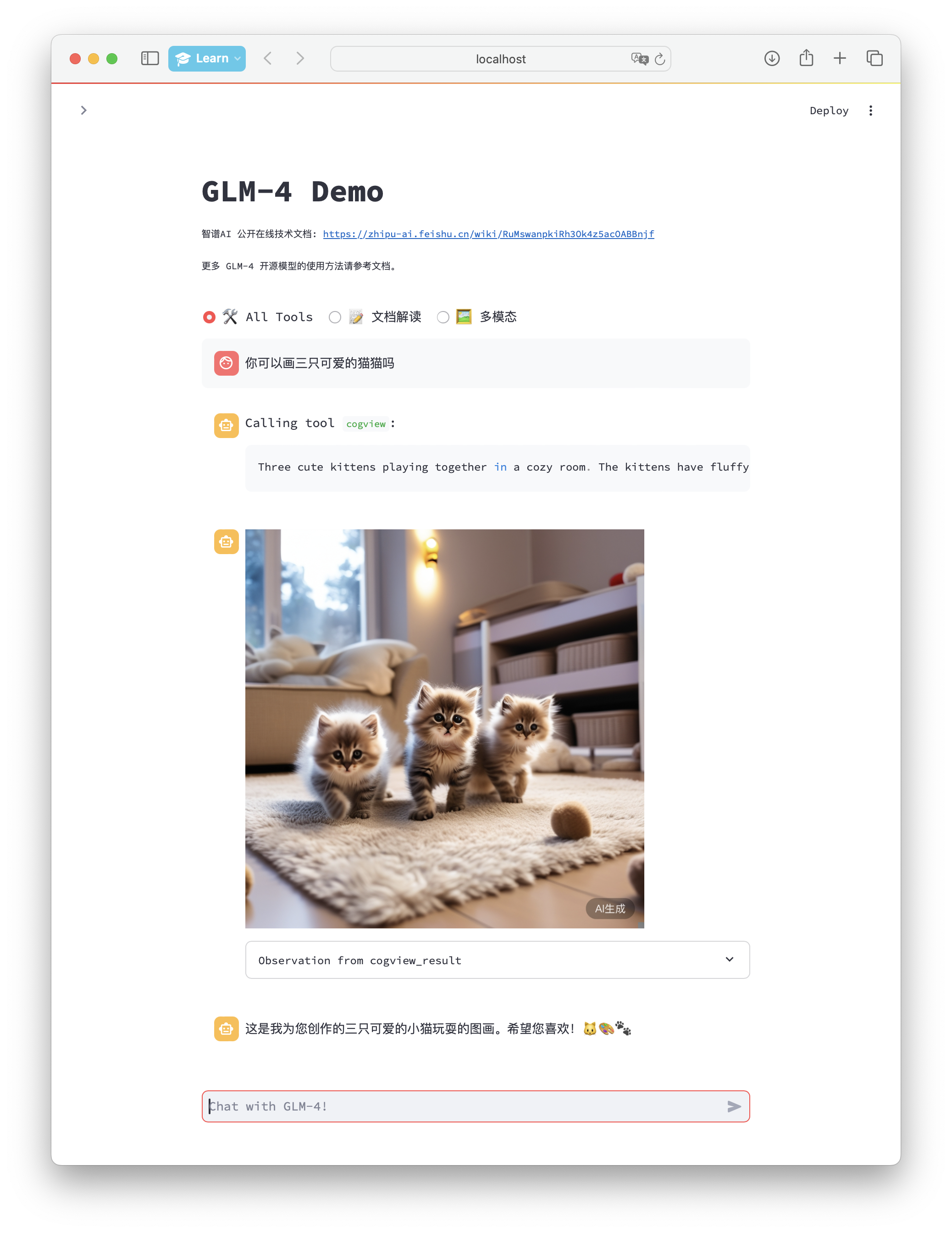 Image generation